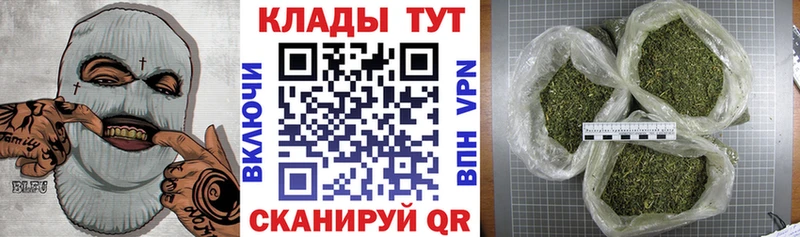 Где купить Гаджиево КОКАИН Марихуана СК ГАШИШ Меф