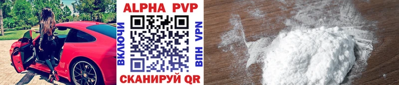 как найти закладки  Гаджиево  A PVP СК 