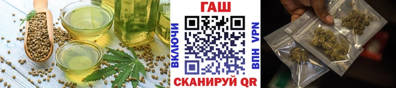 Еда ТГК марихуана Гаджиево