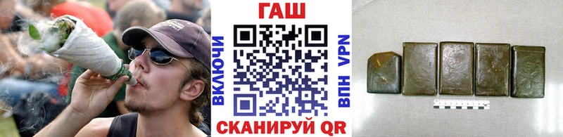 купить наркотики цена  МЕГА ССЫЛКА  ГАШИШ VHQ  Гаджиево 