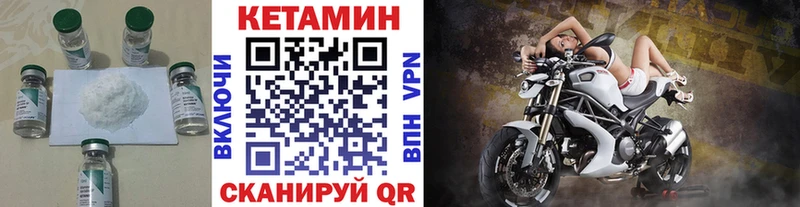 КЕТАМИН VHQ  Гаджиево 