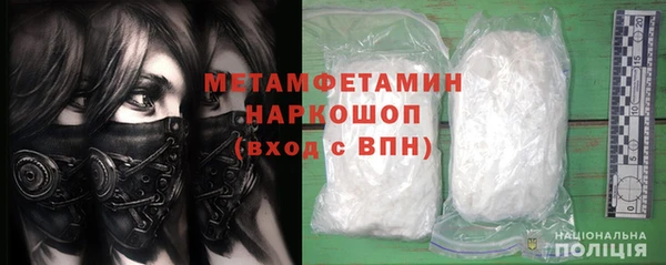 кокаин перу Балахна