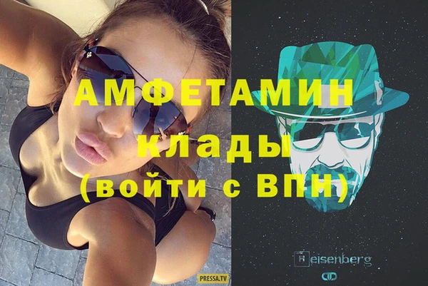 кокаин VHQ Балабаново