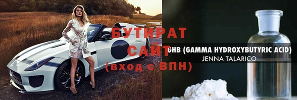 кокаин VHQ Балабаново