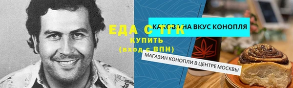 дживик Белокуриха