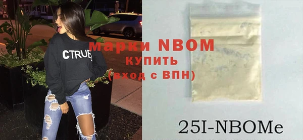 кокаин перу Балахна