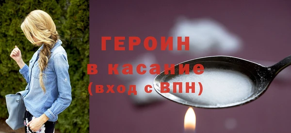 кокаин VHQ Балабаново