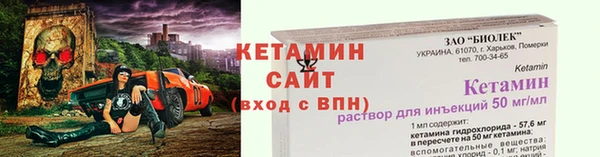 кокаин VHQ Балабаново