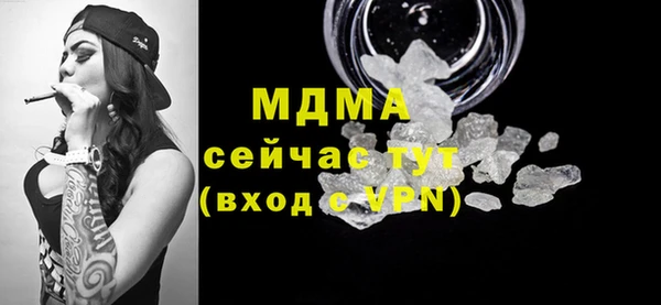 первитин Беломорск