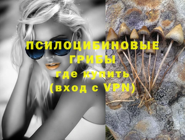 кокаин VHQ Балабаново