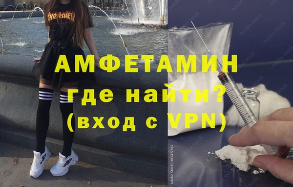 кокаин VHQ Балабаново