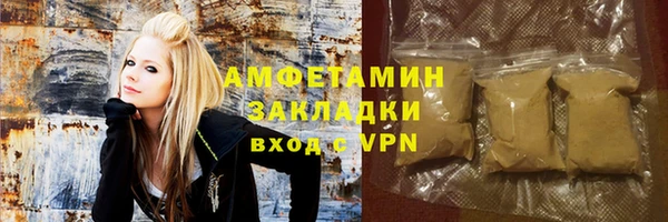 кокаин VHQ Балабаново