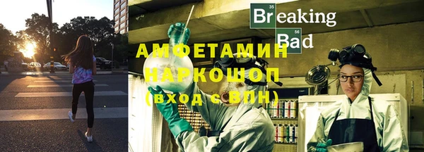 кокаин перу Балахна