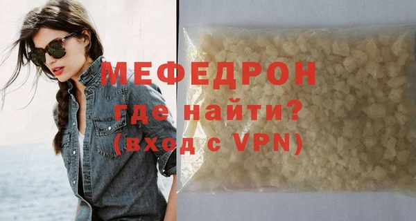 дживик Белокуриха