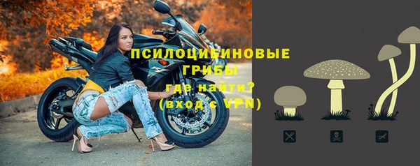 меф VHQ Осинники