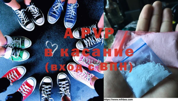 кокаин VHQ Балабаново