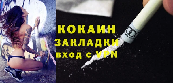 mdpv Осташков