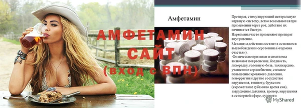 mdpv Баксан