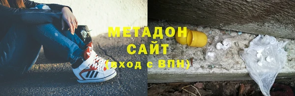 первитин Беломорск