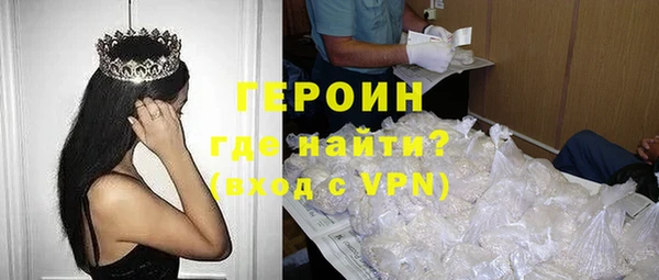 первитин Беломорск