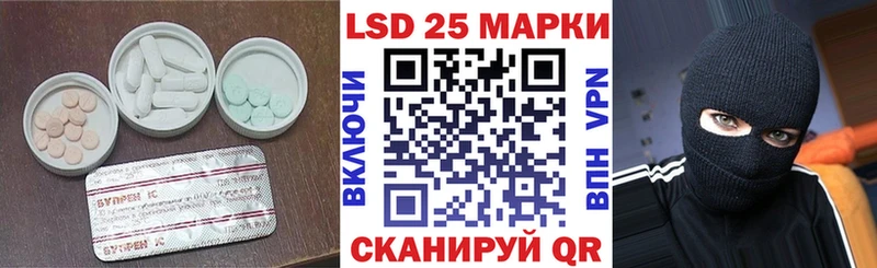 купить   Гаджиево  Лсд 25 экстази ecstasy 