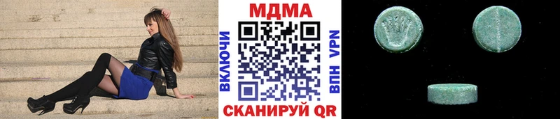 МДМА Molly  Гаджиево 