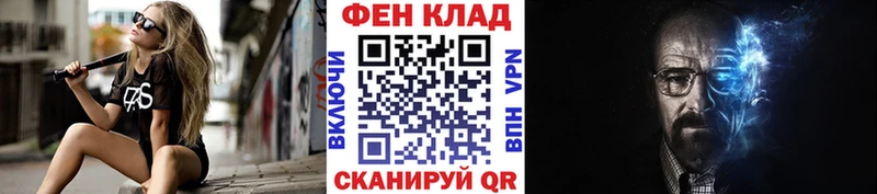Первитин кристалл  Гаджиево 