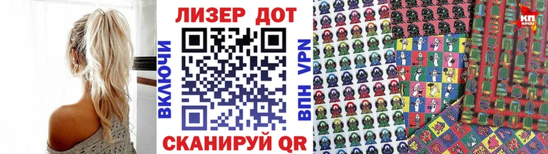 Марки N-bome 1,8мг Гаджиево