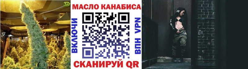 Дистиллят ТГК вейп  Гаджиево 